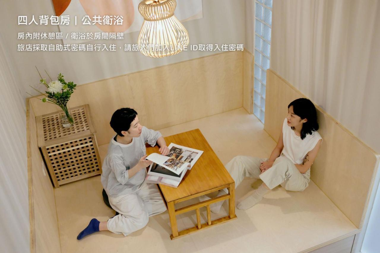 Hostel Tomato 番茄溫泉青旅 Jiaoxi Bagian luar foto