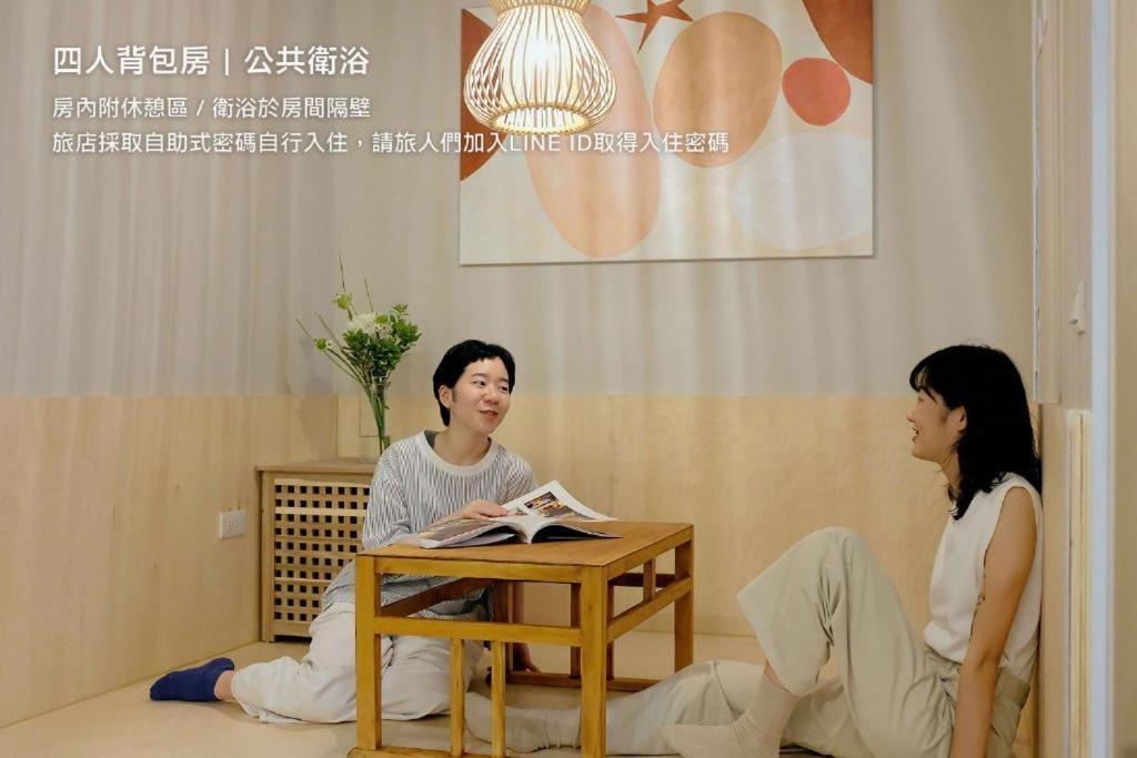 Hostel Tomato 番茄溫泉青旅 Jiaoxi Bagian luar foto