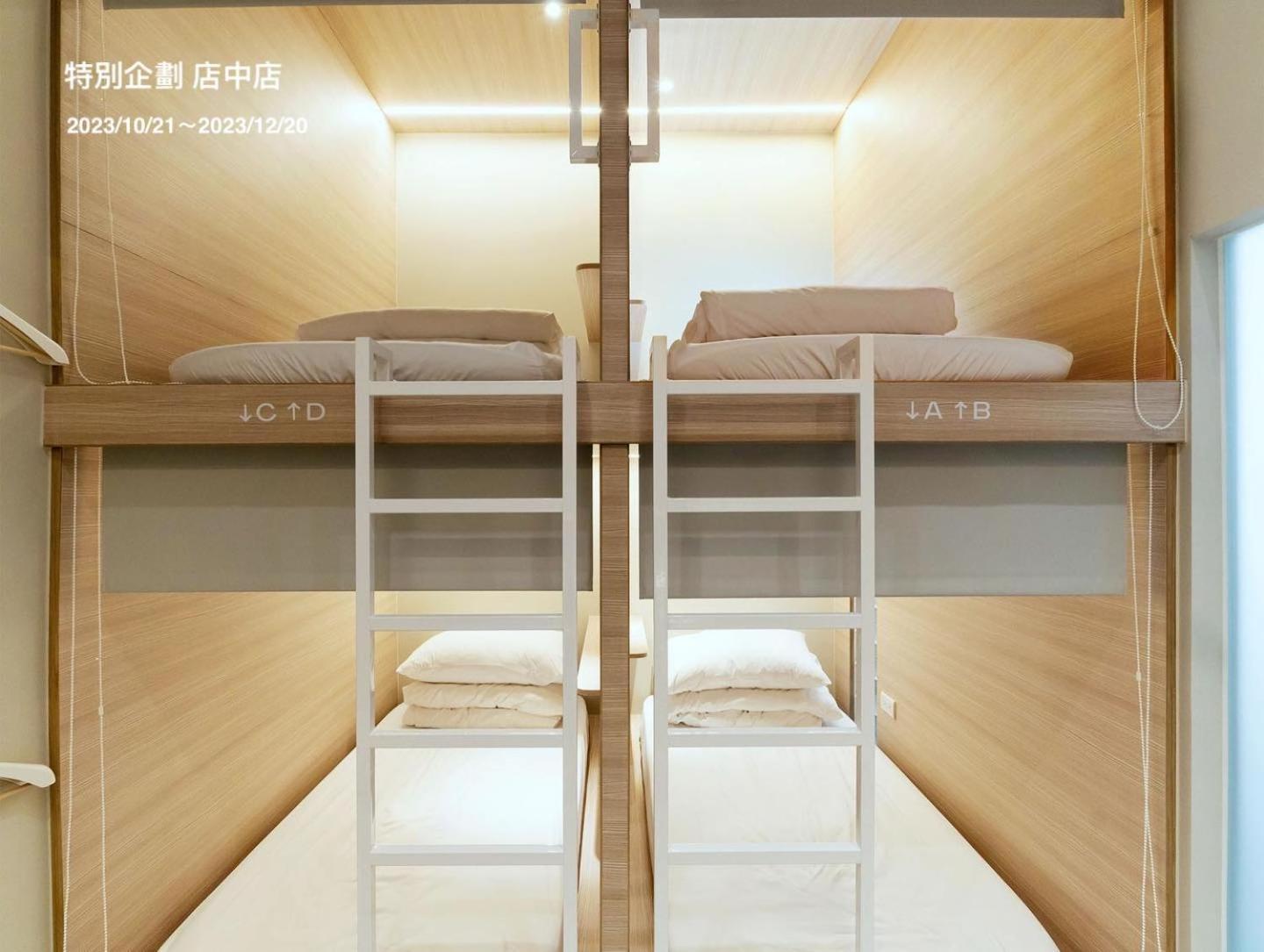 Hostel Tomato 番茄溫泉青旅 Jiaoxi Bagian luar foto